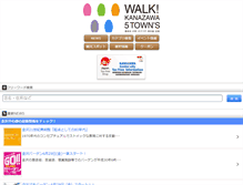 Tablet Screenshot of kanazawa5towns.com